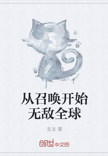 ���ٻ���ʼ�޵�ȫ��