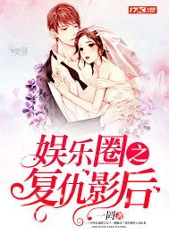 ����Ȧ֮����Ӱ��