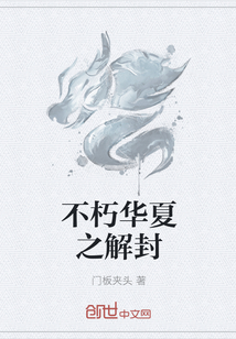 ���໪��֮���