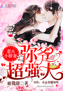 �ǻ�С���ޣ���ү����ǿ��