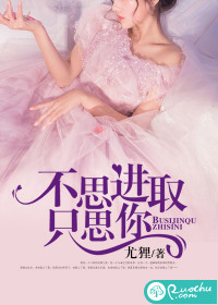 ��˼��ȡֻ˼��