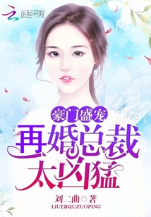 ����ʢ�裺�ٻ��ܲã�̫���ͣ�