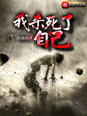 ��ɱ�����Լ�