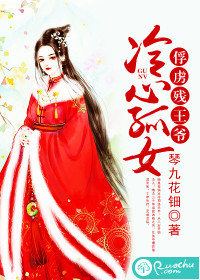 ���Ĺ�Ů����²����ү