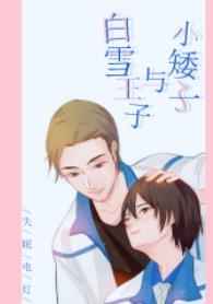 С�������ѩ����