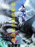 ʥ�紫˵֮��Խ��