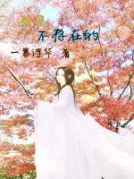 ����Ů��