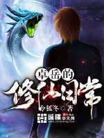 ׿���������ճ�