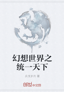 ��������֮ͳһ����