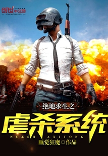 ��������֮Űɱϵͳ