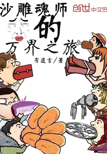 ɳ���ʦ�����֮��