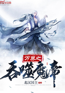 ���֮����ħ��