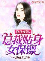 ���Բ��ࣺ�ܲ�����Ů����