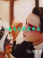 һ����֥�ı�����