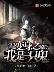 ����֮����һֻ��