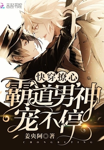 �촩���ģ��Ե�����費ͣ