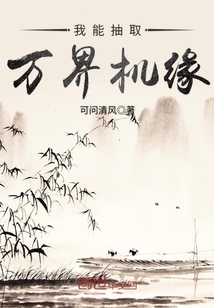 ���ܳ�ȡ����Ե