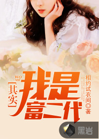 ��ʵ�����Ǹ�����