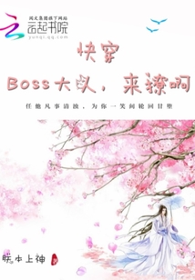 �촩��boss���ˣ����ð�