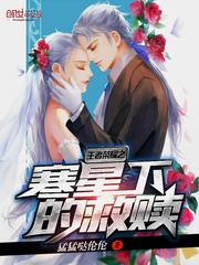 ������ҫ֮�����µľ���