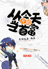 �ӽ��쿪ʼ���׸�