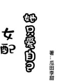 Ů����ֻ���Լ�