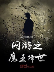 ����֮ħ������