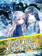 ��Խ�����䶯��ʼ