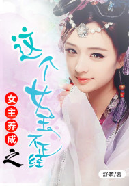 Ů������֮���Ů��������