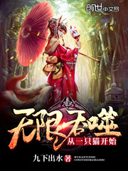 �������ɴ�һֻè��ʼ