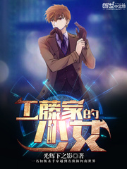 ���ټҵ���Ů