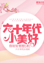 ��ʮ���С����