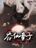 ����ͯ��