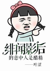 ���Ӱ����������Ǵ׾�[GL]