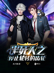 ������ֹ֮ͣ��ת�ĳ���