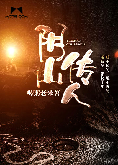 ��ɽ����