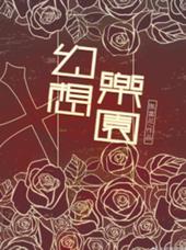 ������԰