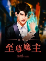 ����֮����ħ��