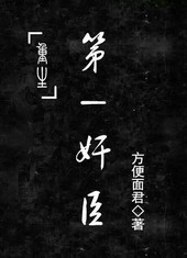 ��һ�鳼[����GL]