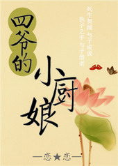 [��ʷ]��ү��С����