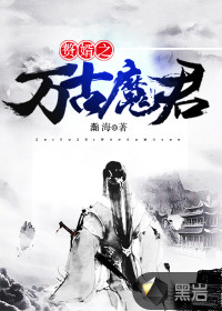 ׸��֮���ħ��