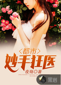 �������ֿ�ҽ