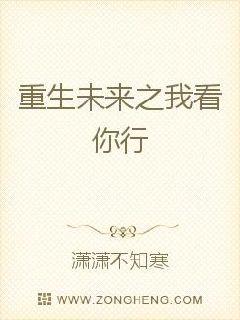 ����δ��֮Я��Զ��