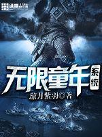 ����ͯ��ϵͳ