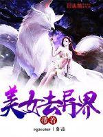 ������Ůȥ���