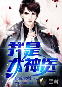 ���Ǵ���ҽ