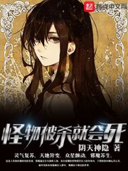 ���ﱻɱ�ͻ���