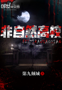 ����Ȼ��У