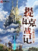 ���߿�ս��