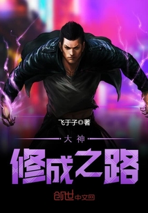 �����޳�֮·